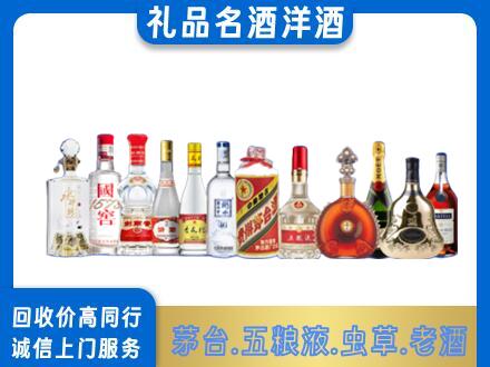 肇庆市鼎湖烟酒回收店