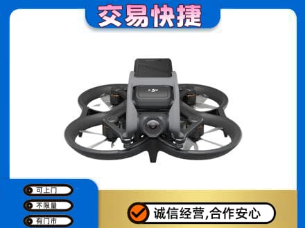 肇庆市鼎湖回收无人机