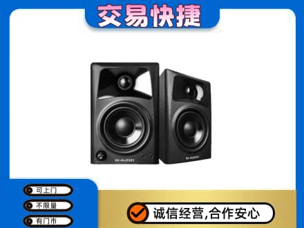肇庆市鼎湖回收音响