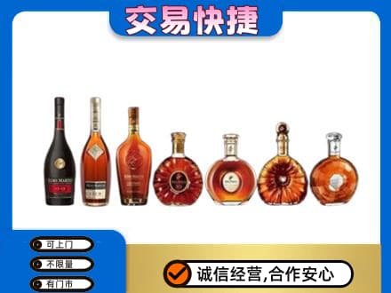 肇庆市鼎湖回收洋酒