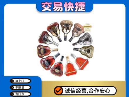 肇庆市鼎湖回收XO