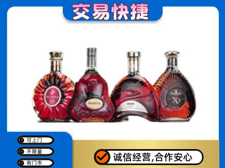 肇庆市鼎湖回收老洋酒