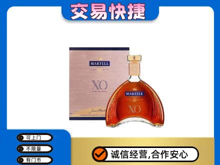 肇庆市鼎湖回收马爹利
