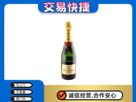 肇庆市鼎湖回收名仕