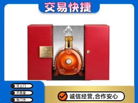 肇庆市鼎湖回收路易十三礼盒