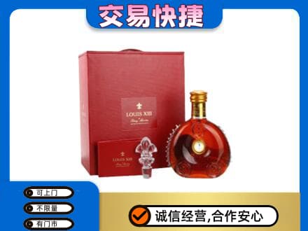 肇庆市鼎湖回收李察礼盒