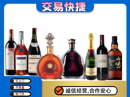 肇庆市鼎湖回收高档洋酒