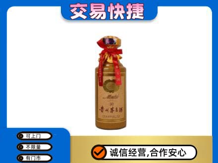 肇庆市鼎湖回收30年茅台酒