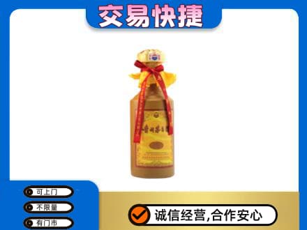 肇庆市鼎湖回收15年茅台酒